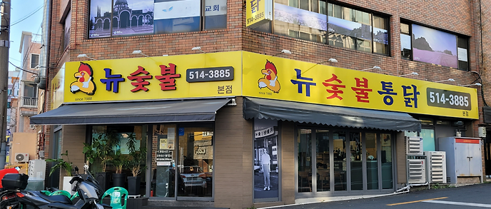 입구전경