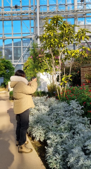 세종 국립 수목원