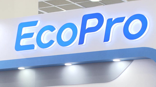 에코프로머티리얼즈 일반 청약 경쟁률이 70 대 1로 나타났다.