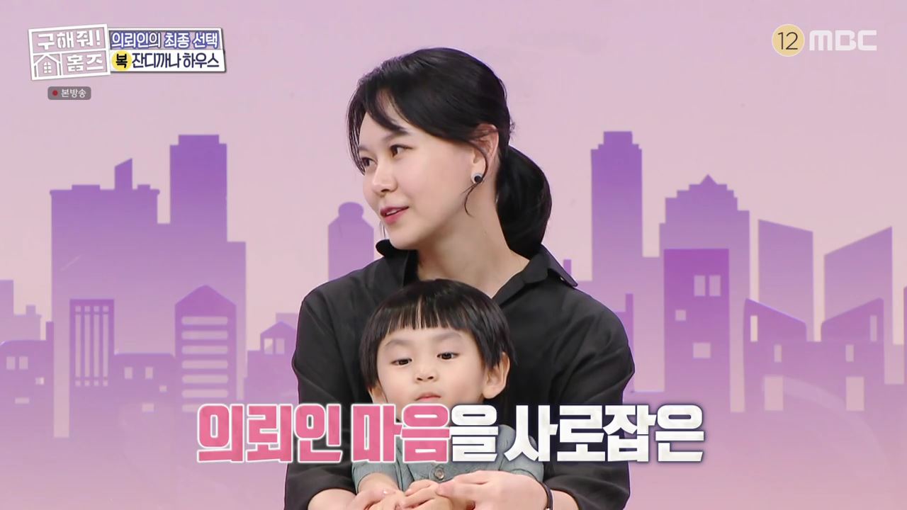 구해줘홈즈 김포 파주 전세 5!6억 최대 7억 반전세 보증금 무관 월세 150 베빠죄 하우스 테라스 가만 안두겠어 잔디까나 운양 파크 하얗드 헤이 바바 매물 소개