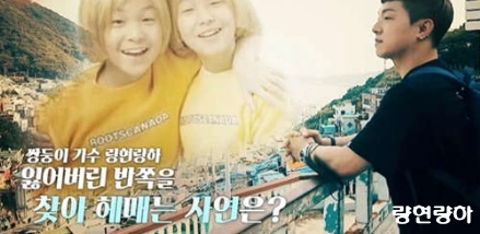 랑현랑하