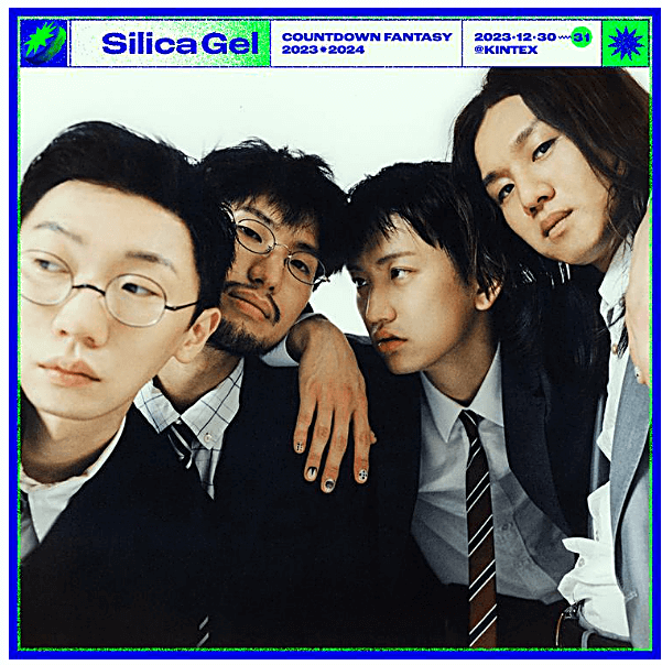 2023-2024-카운트타운-판타지-주요일정-라인업-예매방법