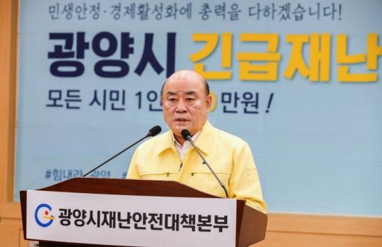 아동돌봄쿠폰