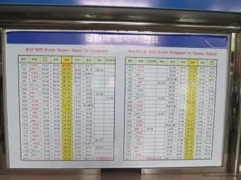 기차시간표 조회 예매 서울역 평택역 청량리역 확인하기_9