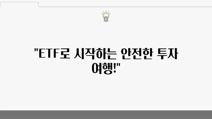 효과적인 포트폴리오 구성하는 법