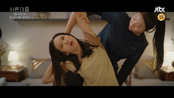 서른 아홉 공식영상 예고편