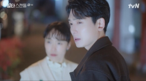 일타스캔들 재방송 일타스캔들 쇠구슬