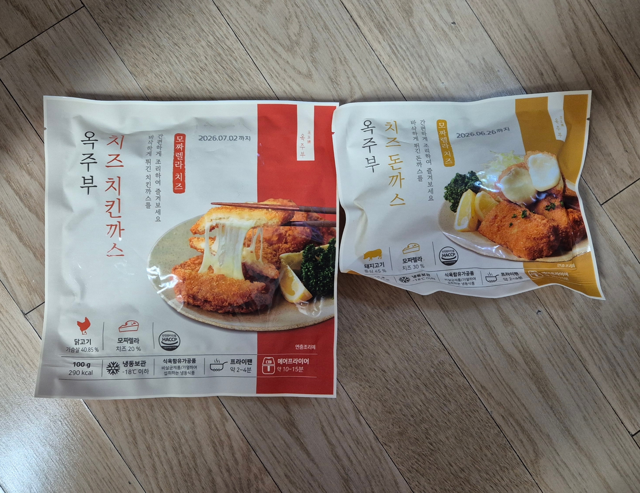옥주부 돈까스