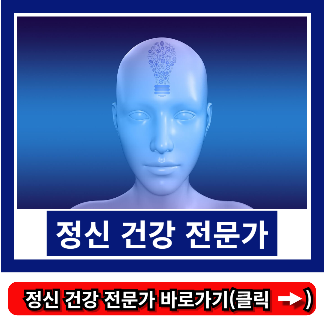 환청