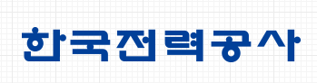 한국전력-주가-전망-배당금-알아보기
