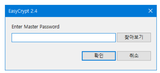 ezc 파일 여는 법