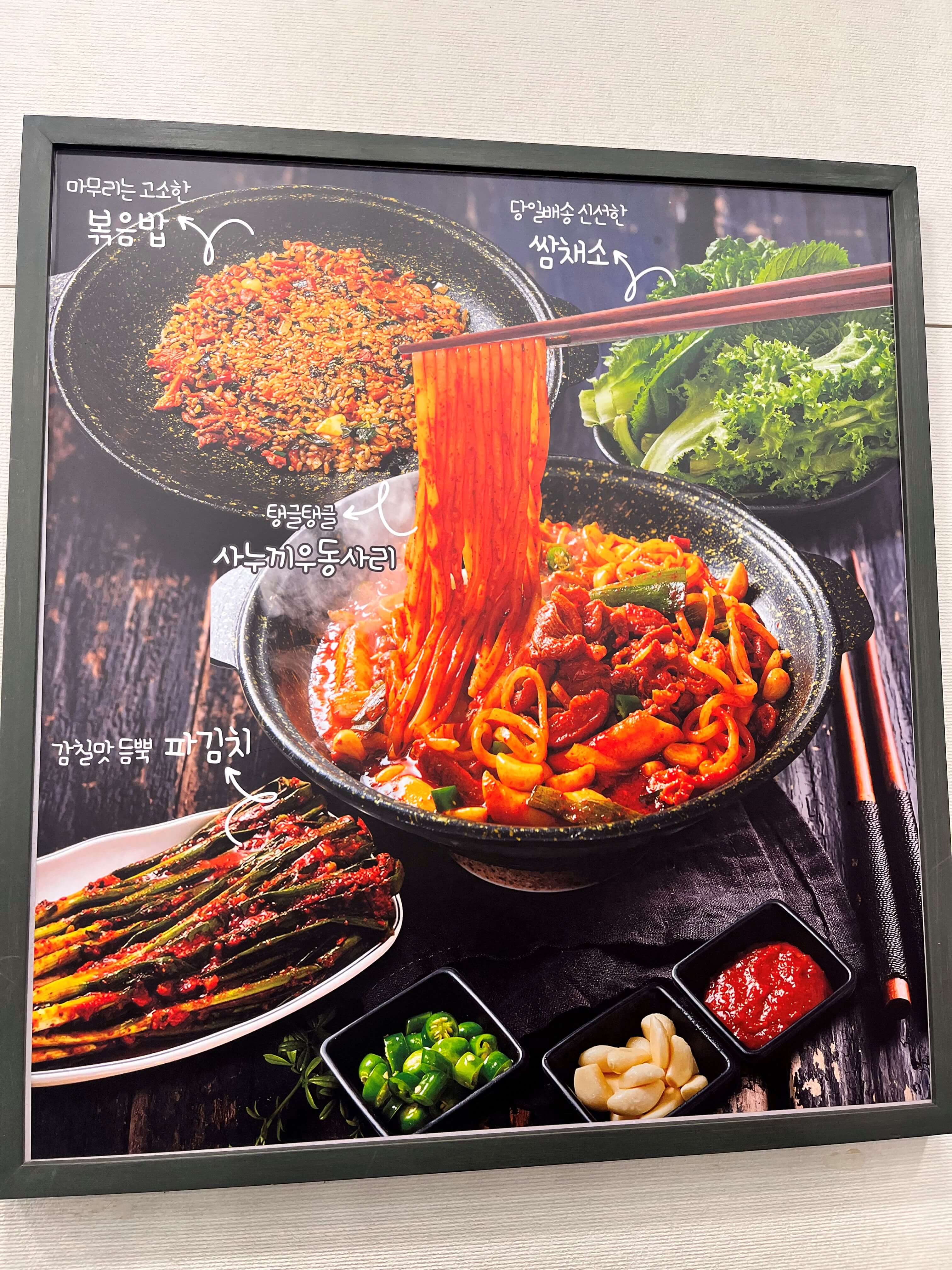 나오리주물럭 사당점