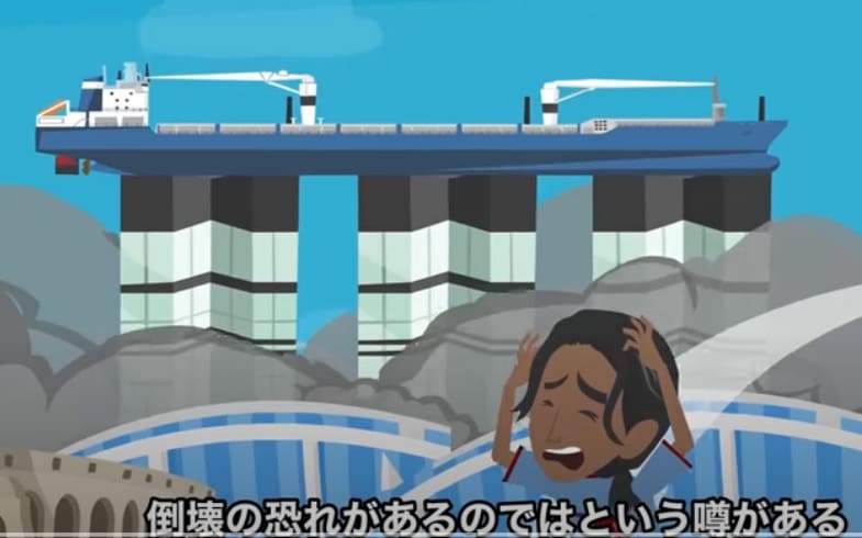 싱가포르 마리나샌드베이 빌딩 부실시공