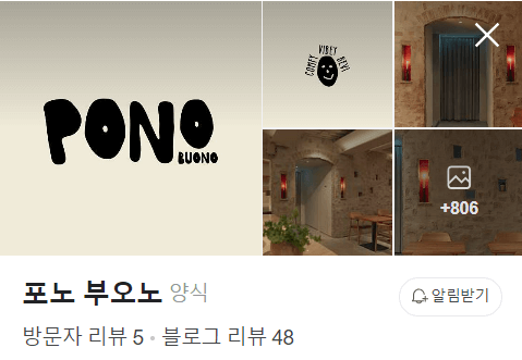 흑백요리사 히든천재1