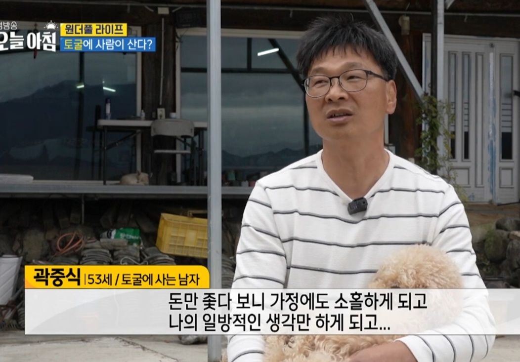 이끼식물카페-지리산가는길525-곽중식