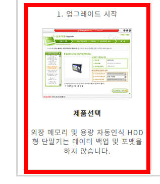 아이나비 매니저 프로그램 다운로드 사이트