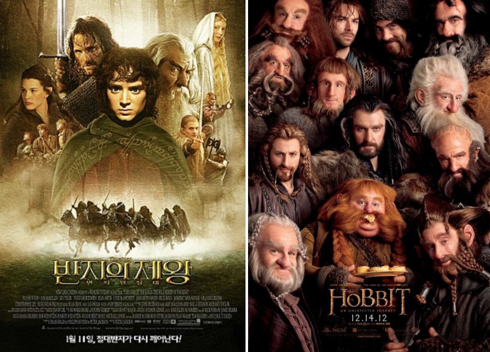반지의 제왕