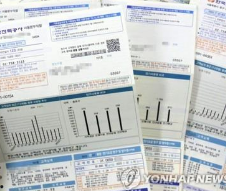 KBS 수신료 분리징수 신청 방법 및 거부방법 - 환불&amp;#44; 폐지&amp;#44; 안내면?