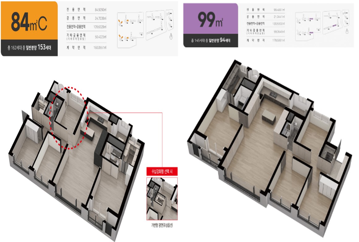 서대구역화성파크드림 타입4