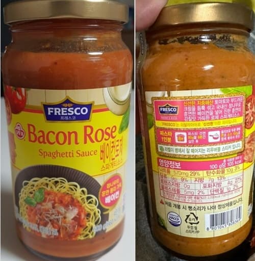 오뚜기프레스코베이컨로제