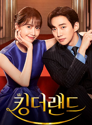 Korean drama&#44; King the land