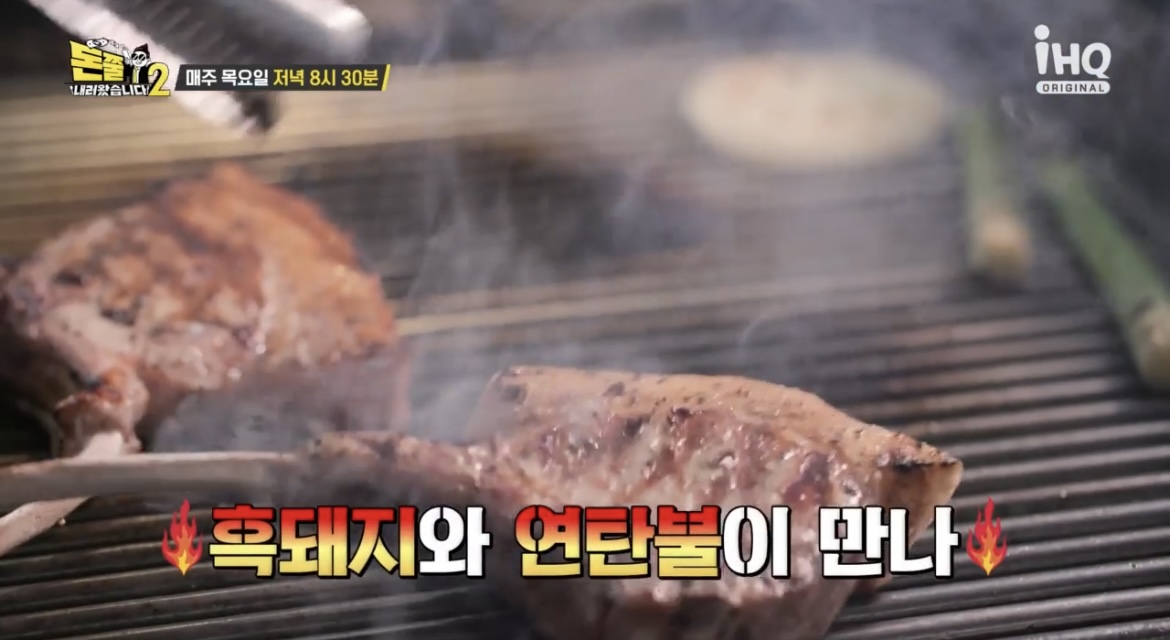 돈쭐돼지흑돼지*연탄불사진