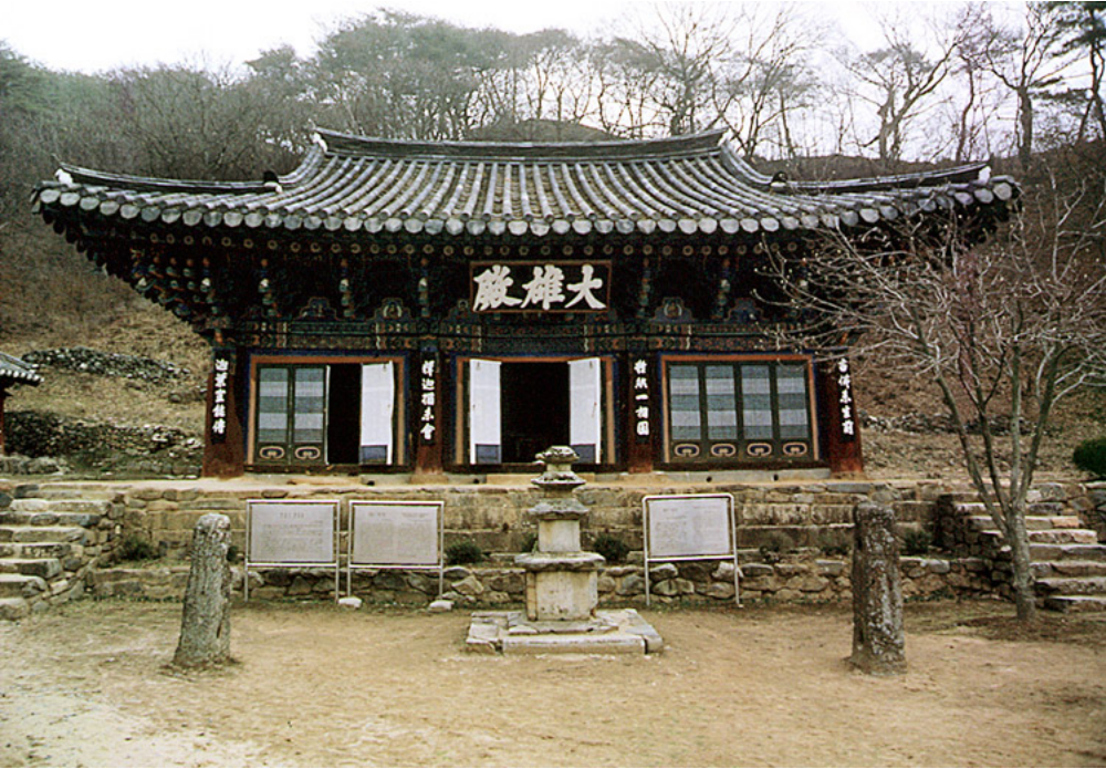 청룡사-대웅전