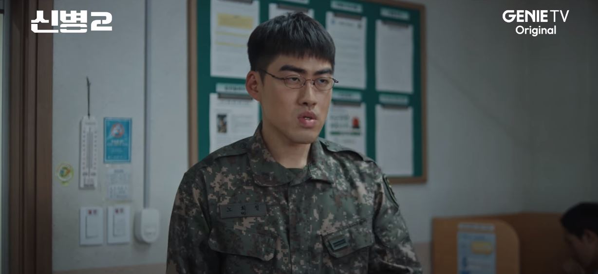 신병2 4회