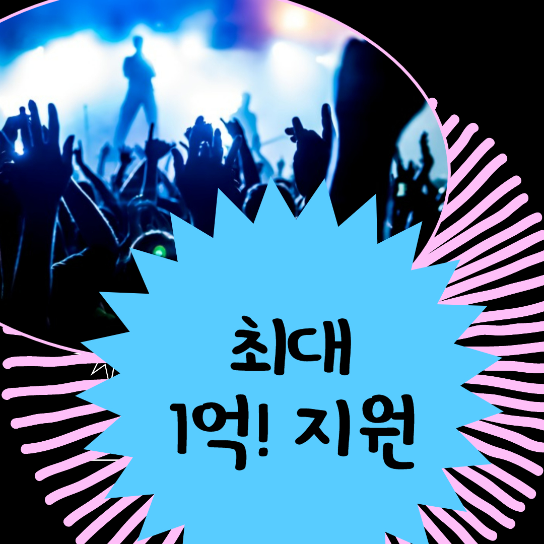 강한 소상공인 참가 기업모집