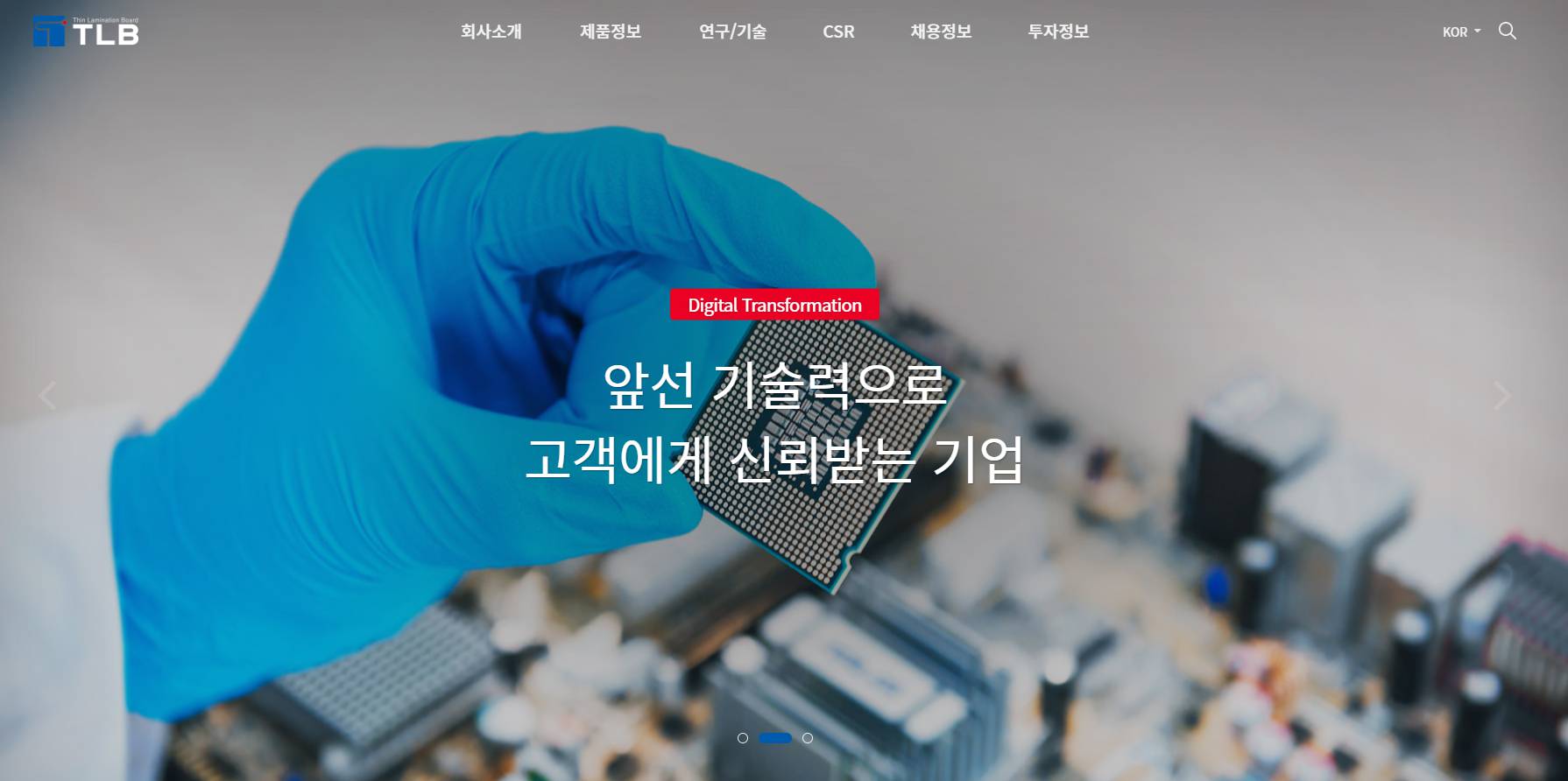 티엘비