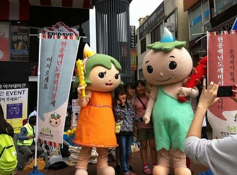 [6시 내고향] 대구 현풍백년도깨비시장&amp;#44; 수구레국밥 수구레쌀국수&amp;#44; 간장갈비찜 매운갈비찜&amp;#44; 떡볶이밀키트 택배주문&amp;#44; 국물닭발&amp;#44; 소고기햄버거&amp;#44; 자개 정보