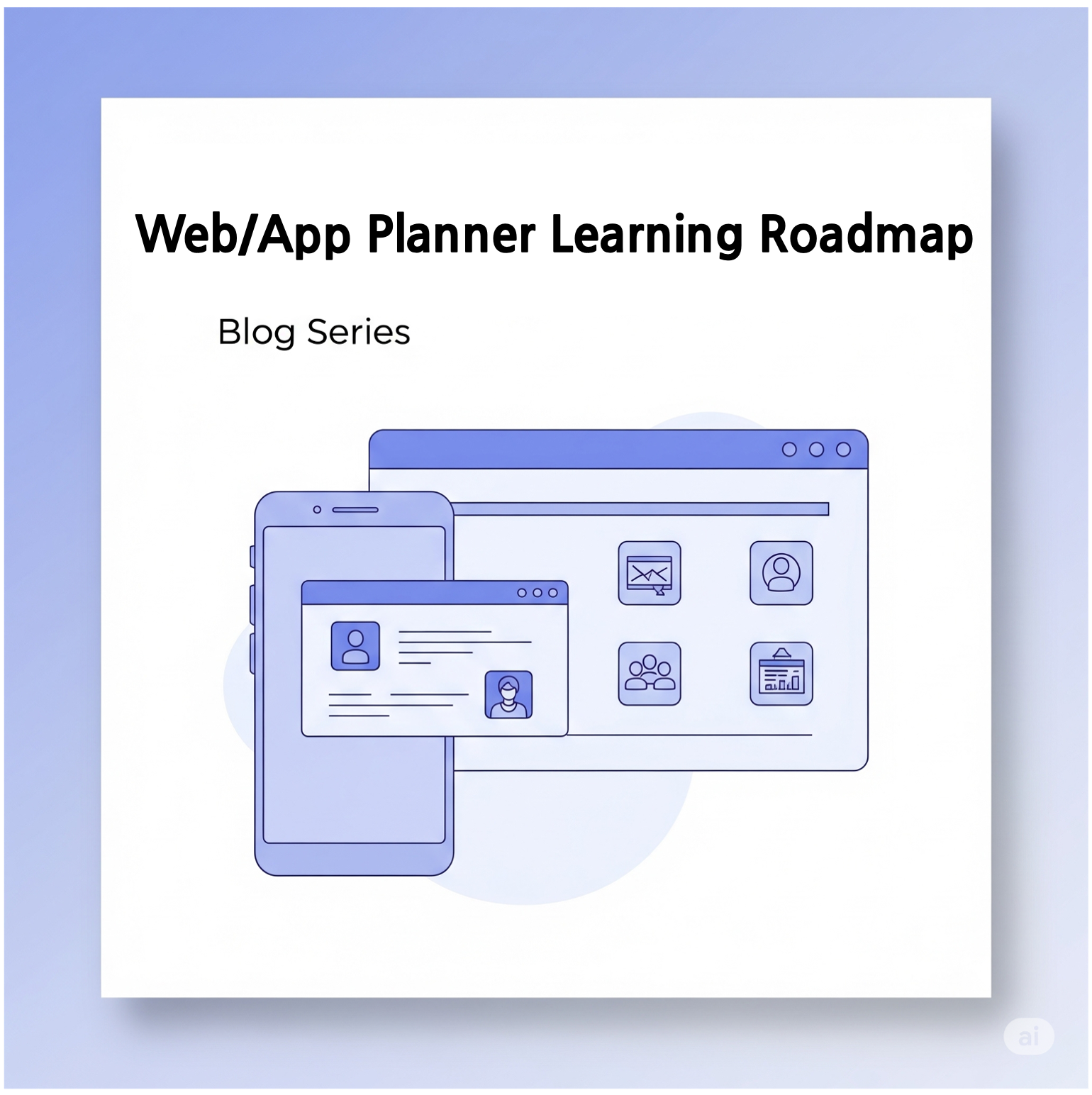 웹/앱 기획자가 되기 위한 학습 로드맵 썸네일