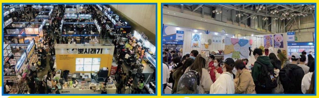 2024 부산펫쇼 미리 사전 등록 신청하고 무료로 입장하는 방법