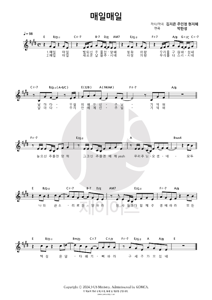 제이어스(J-US) - 매일 매일 악보
