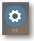 설정-아이콘-클릭하기