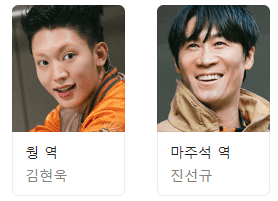 경이로운 소문2