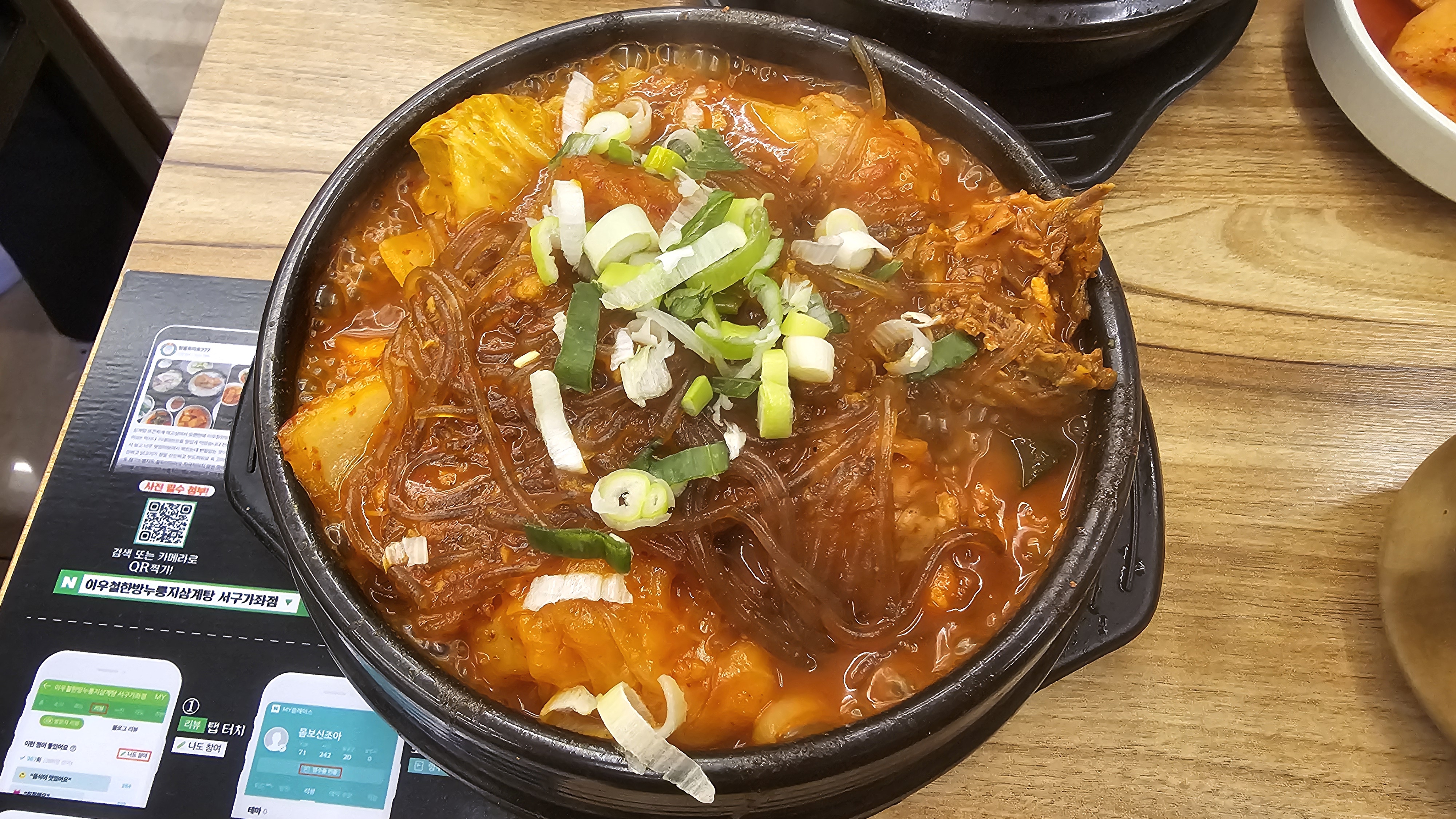 인천_가좌동_이우철삼계탕_닭볶음탕