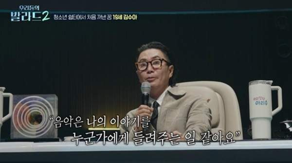 김도현 나이 프로필 총정리|육군훈련소 조교·전역 31일 전·군복 출연·139표·이상은 언젠가는