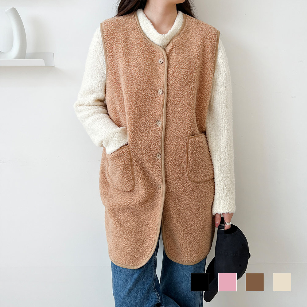 여성용 보들보들 뽀글이 롱조끼 겨울조끼 이너조끼