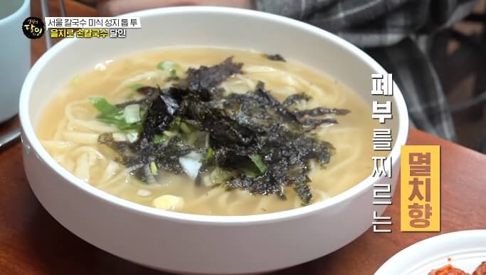 생활의달인-을지로-손칼국수달인