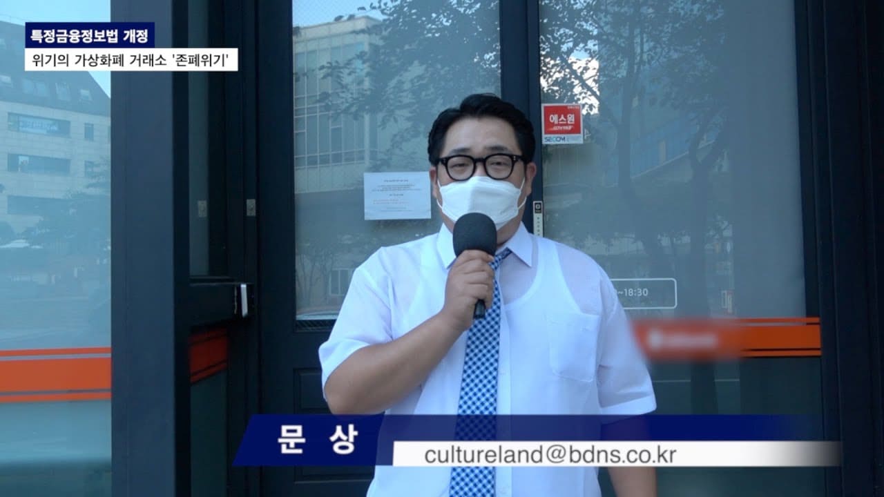 문상훈 프로필