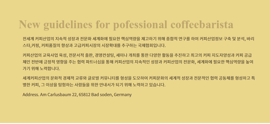 바리스타자격증 따는 방법