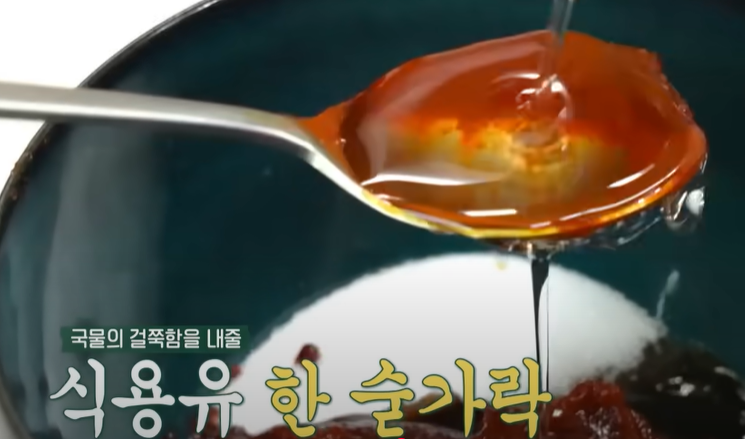 류수영 평생 떡볶이 집 떡볶이 완성작 레시피_6