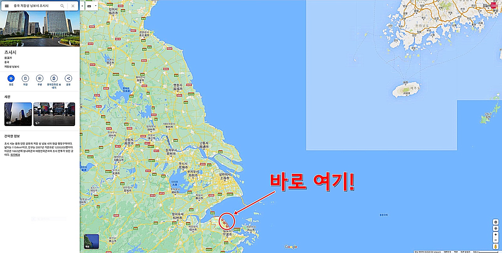 츠시시 구글 지도