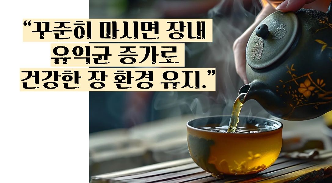 돼지감자차 효능과 부작용