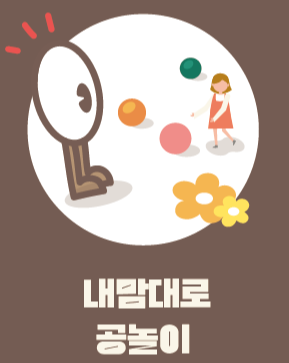 체험 프로그램 안내 4