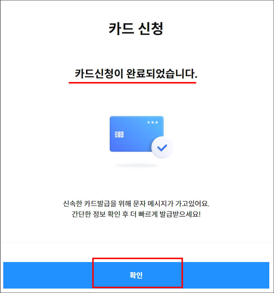 국민-행복-카드-삼성-카드-발급