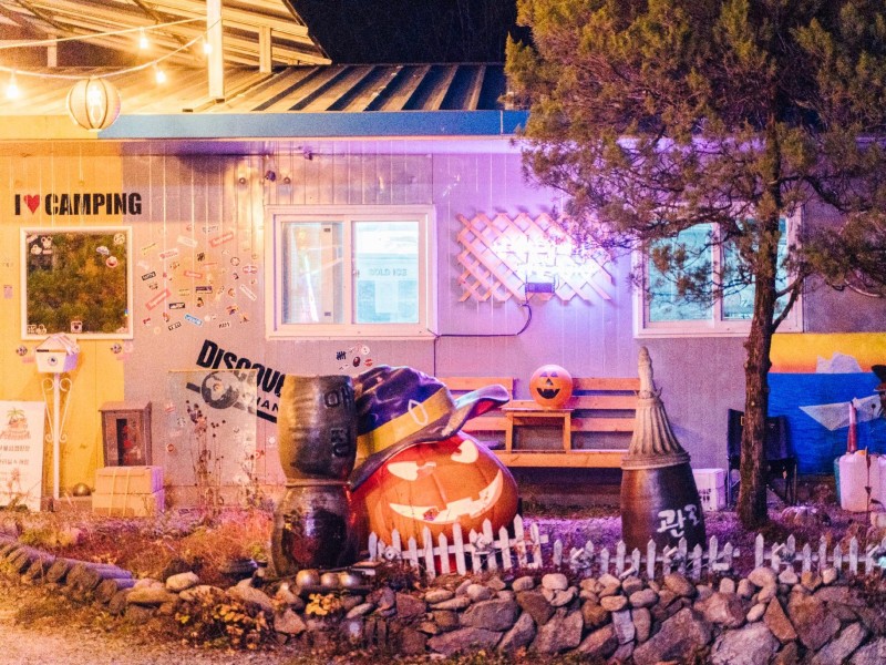 평창 보물섬 캠핑장 매장 관리실