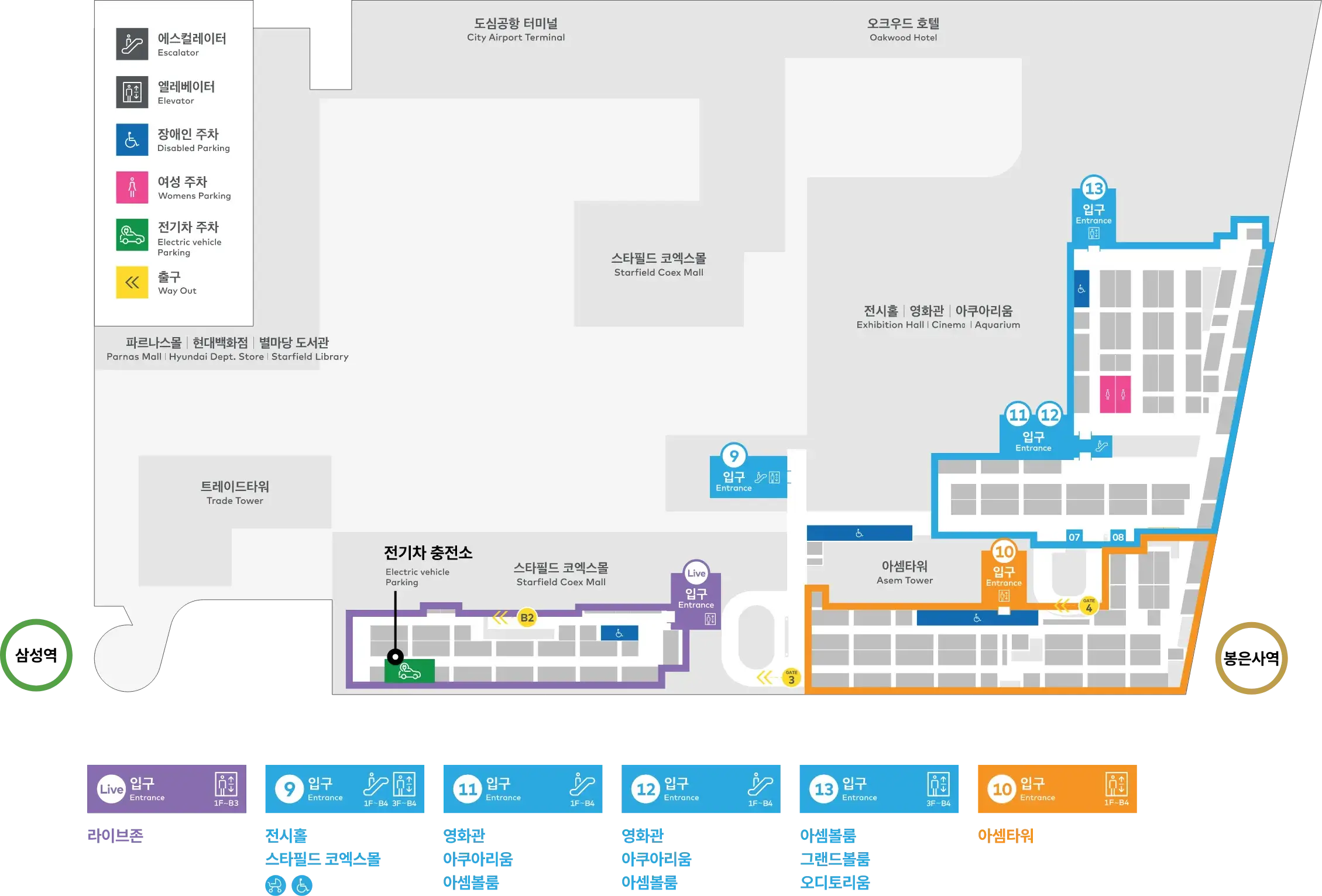 강남구 삼성동 코엑스 주차장 위치 및 주차비 안내