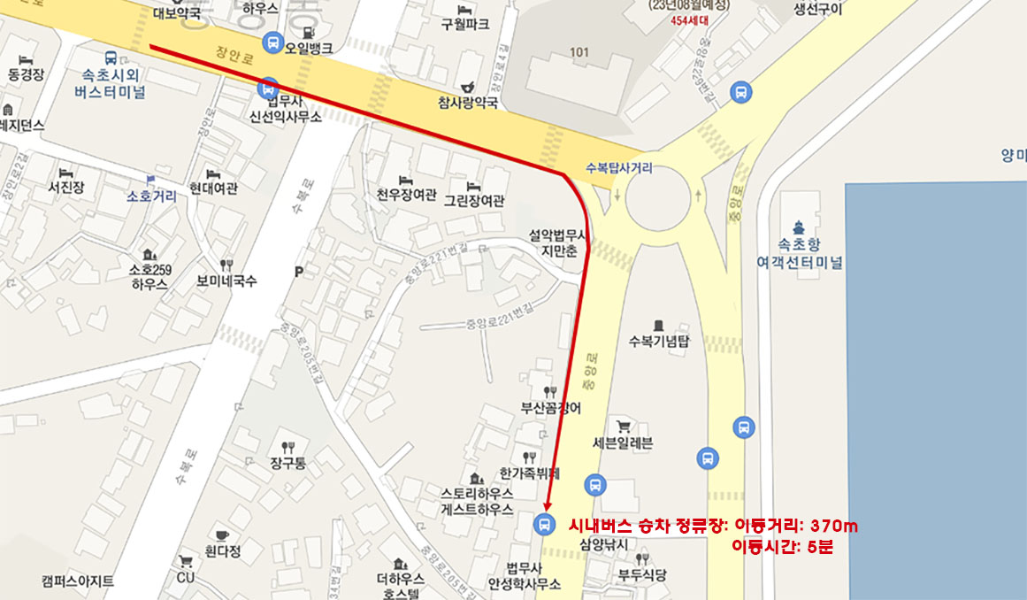 속초시외버스 터미널에서 설악동가는 버스 승강장인 수복탑 정류장까지 도보 이동
